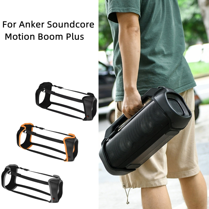Anker Speaker Soundcore Motion+ - กล่องใส่ของแบบพกพาสำหรับ Anker Soundcore Motion Boom PLUS