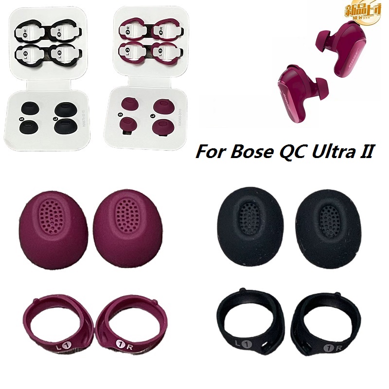 จุกหูฟังแท้สำหรับหูฟัง Bose Qu - Bose Headphone Qc Ultra บทวิจารณ์และราคา